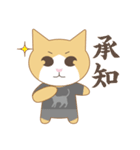 ばんにゃるちゃん（個別スタンプ：3）