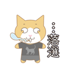ばんにゃるちゃん（個別スタンプ：7）