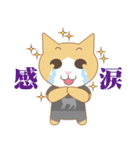 ばんにゃるちゃん（個別スタンプ：12）