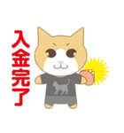 ばんにゃるちゃん（個別スタンプ：24）
