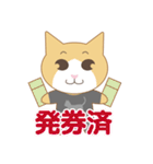 ばんにゃるちゃん（個別スタンプ：26）