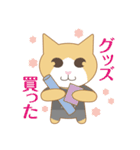 ばんにゃるちゃん（個別スタンプ：34）
