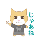 ばんにゃるちゃん（個別スタンプ：38）