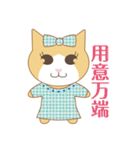 ばんにゃるちゃん（個別スタンプ：39）