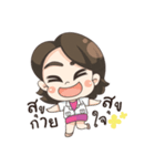 Happy body Happy mind（個別スタンプ：25）