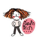 Kukoy (Isan language)（個別スタンプ：9）