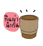 Kukoy (Isan language)（個別スタンプ：15）