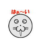 まぁ～るいまぁ～るいスタンプ（個別スタンプ：2）