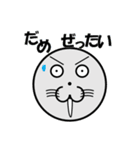 まぁ～るいまぁ～るいスタンプ（個別スタンプ：3）