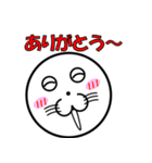 まぁ～るいまぁ～るいスタンプ（個別スタンプ：5）