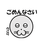 まぁ～るいまぁ～るいスタンプ（個別スタンプ：7）