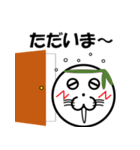 まぁ～るいまぁ～るいスタンプ（個別スタンプ：11）