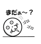 まぁ～るいまぁ～るいスタンプ（個別スタンプ：12）