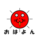 まぁ～るいまぁ～るいスタンプ（個別スタンプ：16）