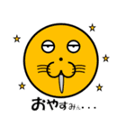 まぁ～るいまぁ～るいスタンプ（個別スタンプ：17）