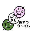 まぁ～るいまぁ～るいスタンプ（個別スタンプ：19）