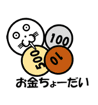 まぁ～るいまぁ～るいスタンプ（個別スタンプ：20）