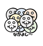 まぁ～るいまぁ～るいスタンプ（個別スタンプ：21）