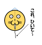 まぁ～るいまぁ～るいスタンプ（個別スタンプ：22）