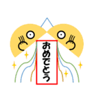 まぁ～るいまぁ～るいスタンプ（個別スタンプ：23）