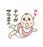 ナツの一日（個別スタンプ：2）