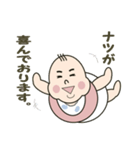 ナツの一日（個別スタンプ：3）