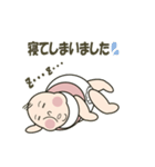 ナツの一日（個別スタンプ：6）