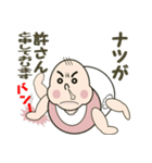 ナツの一日（個別スタンプ：11）
