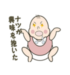 ナツの一日（個別スタンプ：13）