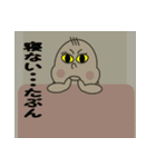 ナツの一日（個別スタンプ：16）