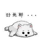 The Pom- Me（個別スタンプ：34）