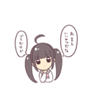 毒舌JKちゃん（個別スタンプ：7）