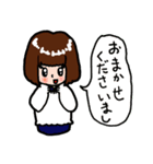 ワクワクこけしちゃんスタンプ（個別スタンプ：14）