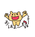 くまのくまたろ（個別スタンプ：1）