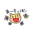 くまのくまたろ（個別スタンプ：7）