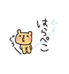 くまのくまたろ（個別スタンプ：8）