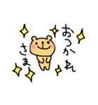 くまのくまたろ（個別スタンプ：10）