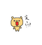 くまのくまたろ（個別スタンプ：13）
