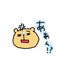 くまのくまたろ（個別スタンプ：17）