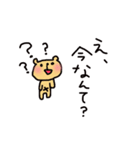 くまのくまたろ（個別スタンプ：19）