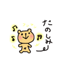 くまのくまたろ（個別スタンプ：20）