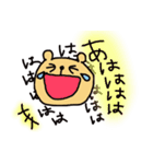 くまのくまたろ（個別スタンプ：21）