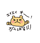 くまのくまたろ（個別スタンプ：30）