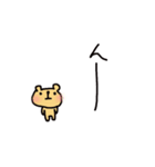 くまのくまたろ（個別スタンプ：32）