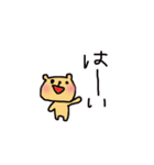 くまのくまたろ（個別スタンプ：35）
