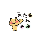 くまのくまたろ（個別スタンプ：40）