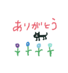 くろねこちゃん落書きです（個別スタンプ：1）