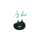 くろねこちゃん落書きです（個別スタンプ：6）