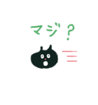 くろねこちゃん落書きです（個別スタンプ：9）