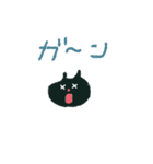 くろねこちゃん落書きです（個別スタンプ：10）